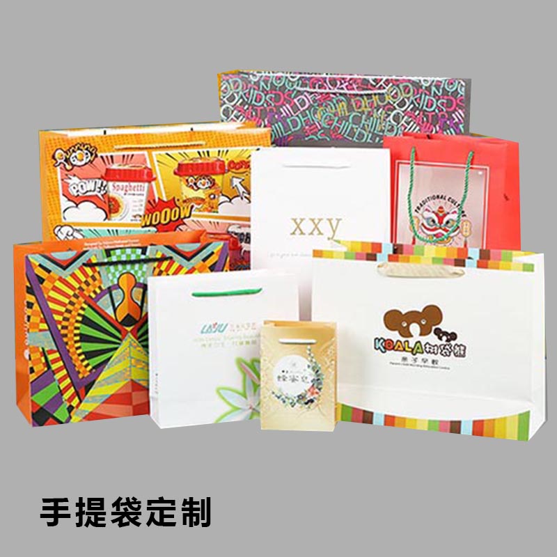 海南海口印刷厂 手提袋印刷定制 手提袋礼袋定制印刷