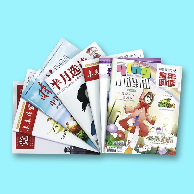 海南三沙印刷厂 书刊印刷 定制书刊来稿设计印刷