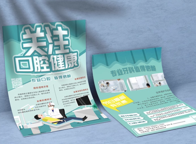 了解宣传单带上二维码的好处