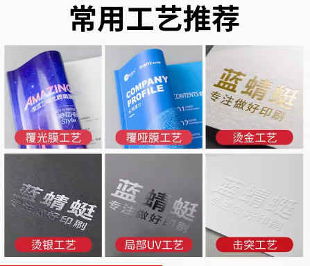 画册设计印刷过程中我们应该注意什么