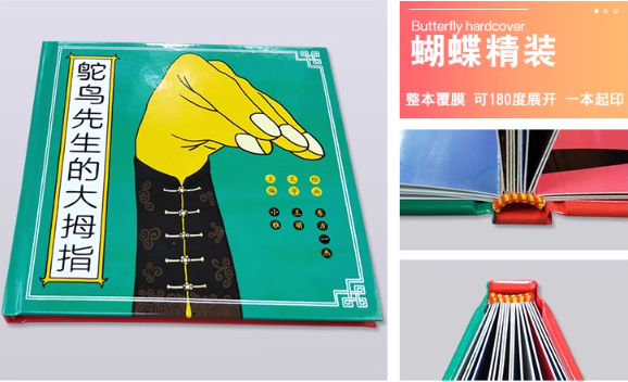企业宣传册印刷必须要知道的五大原则
