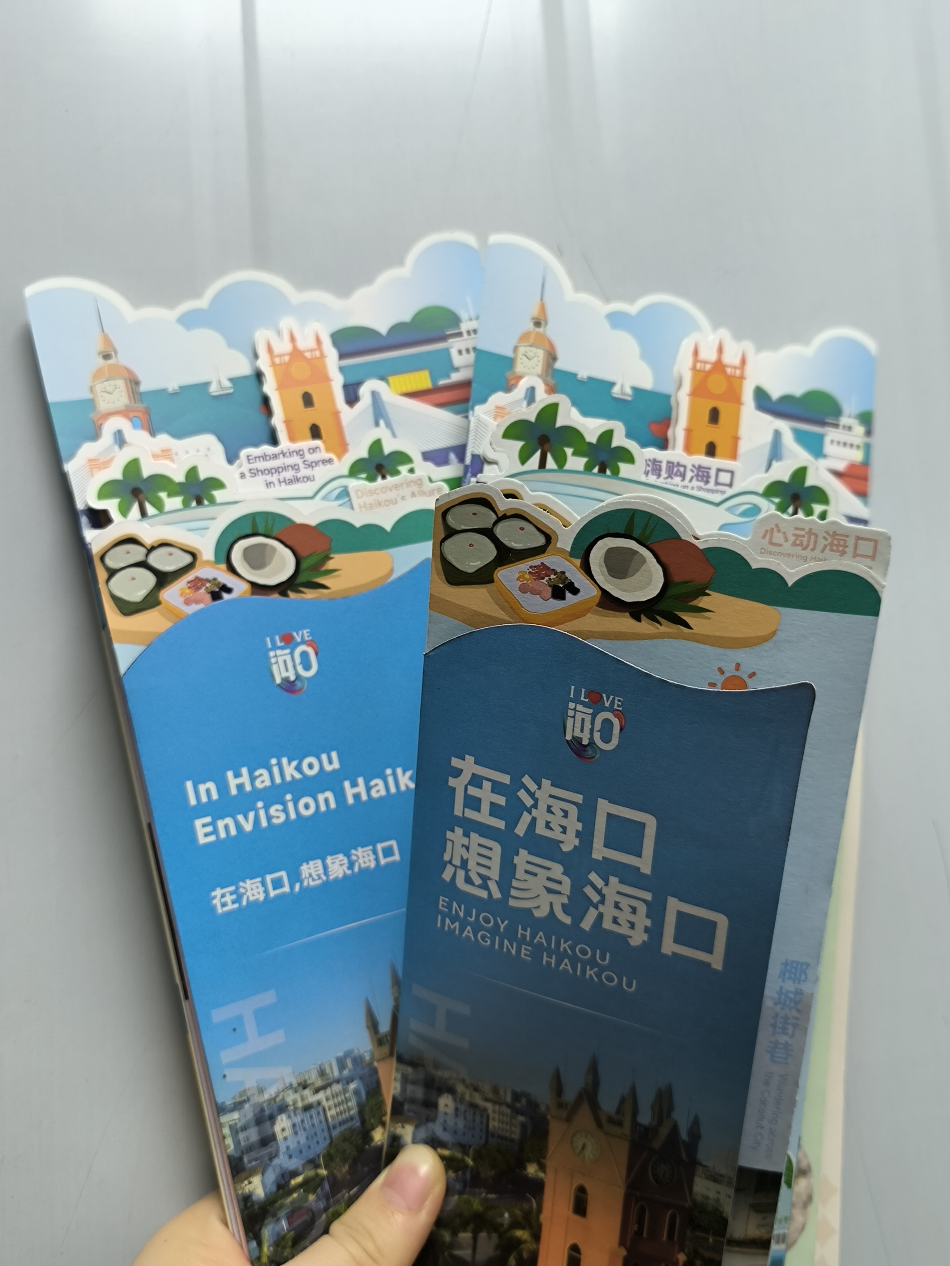 三亚印刷厂了解异形折页的印刷