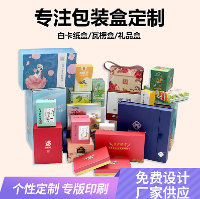 决定印刷的质量因素