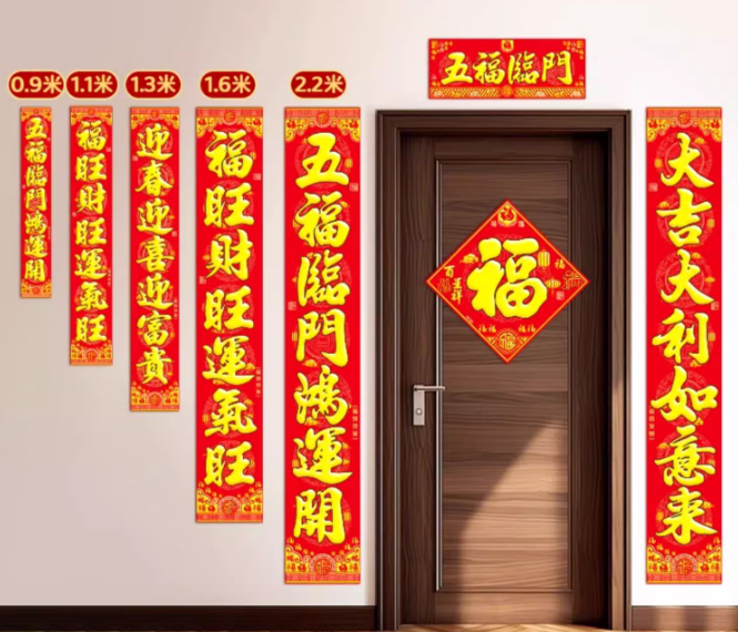 传承千年文化,领略对联之美:对联制作与礼节